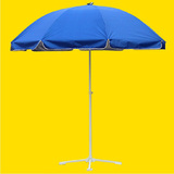 太阳伞 遮阳伞 广告伞