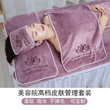 激光logo美容院专用毛巾印包头巾吸水浴裙皮肤管理铺床大浴巾