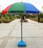 2.4米太阳伞沙滩伞 广告伞