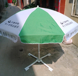 定制超大1米8防风加厚牛津布太阳伞沙滩伞 (1)