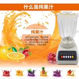 多功能营养料理机 家用水果榨汁机 搅拌机