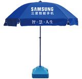 广告伞 遮阳伞