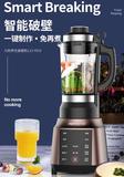 九阳（Joyoung） 破壁机家用全自动智能加热搅拌机多功能营养辅食机