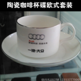 陶瓷咖啡杯碟欧式套装 (1)